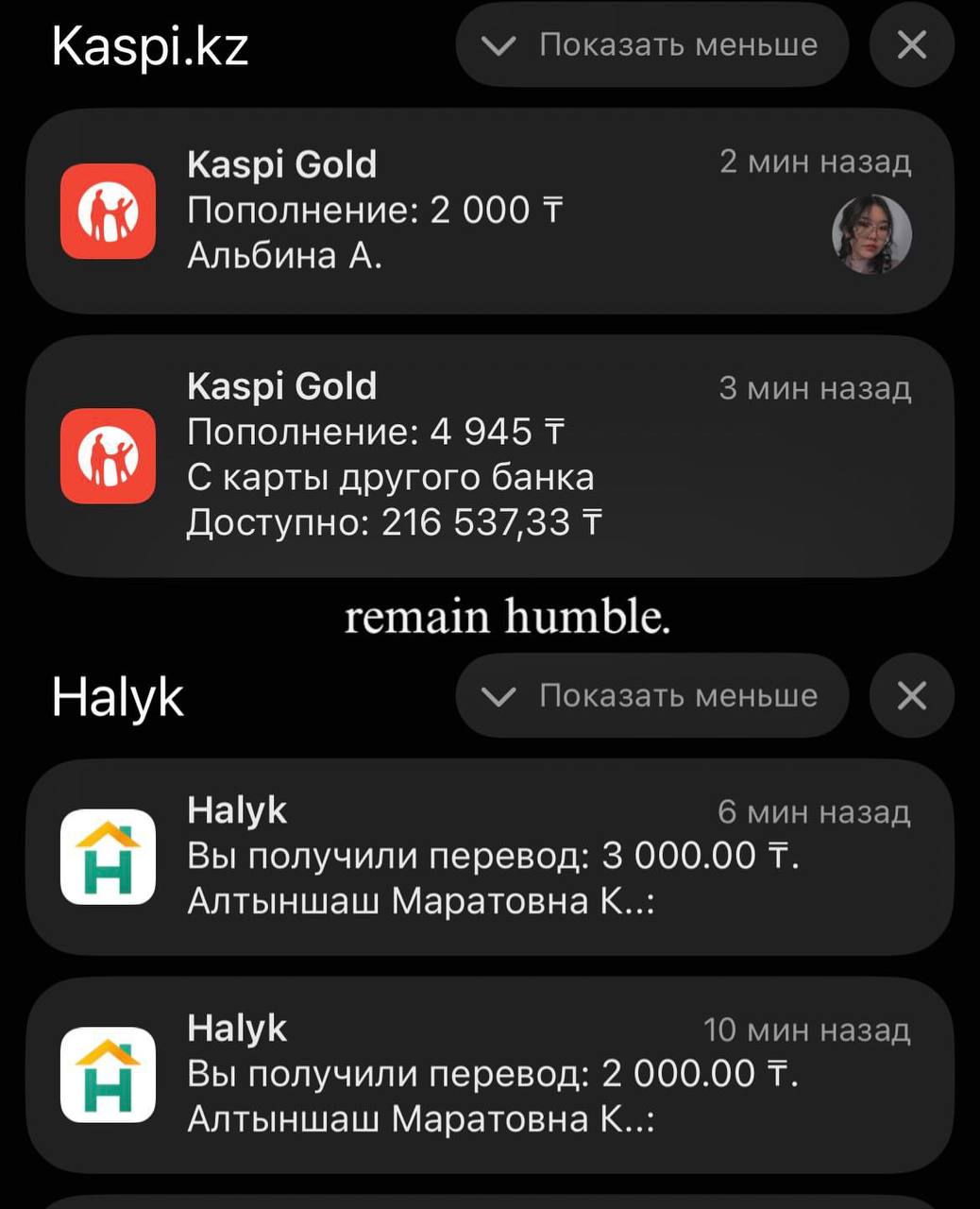 Каспиге келген төлемдер