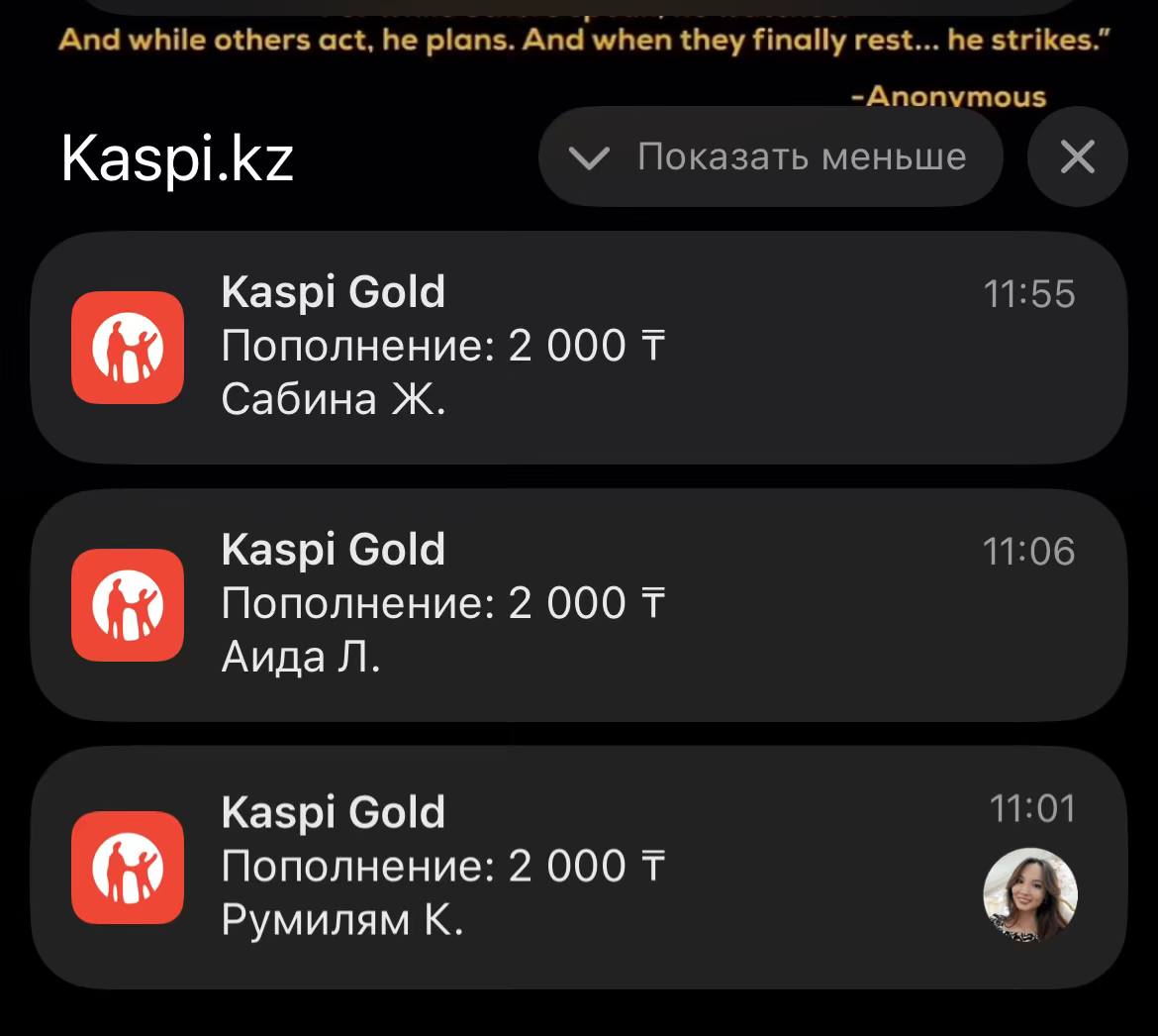 Каспиге келген төлемдер