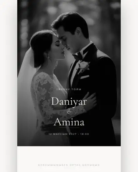 Үйлену тойы шақыру шаблоны — Editorial Black & White