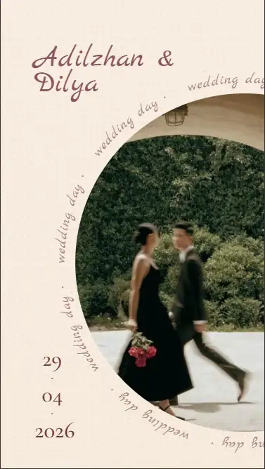 Үйлену тойы шақыру шаблоны — Wedding Paper Arc Burgundy