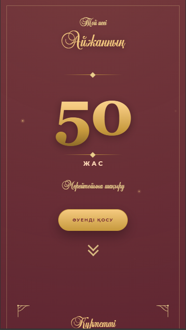 Merei Burgundy Gold Jubilee