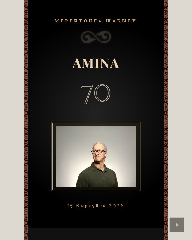 Merei Grand Black Gold