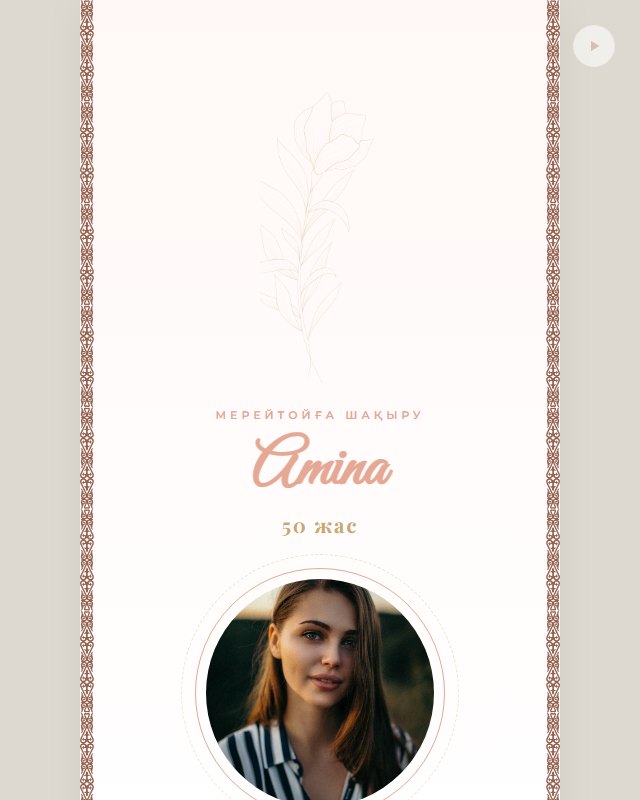 Merei Soft Peach Jubilee