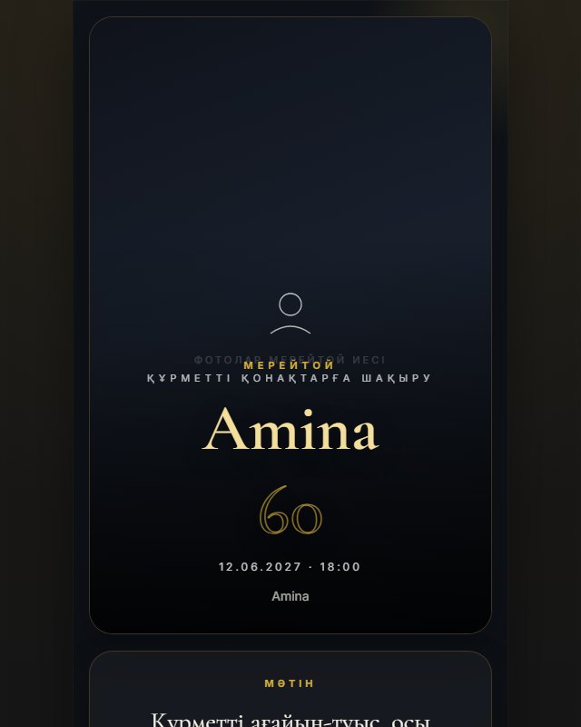 Merei Midnight Gold V2