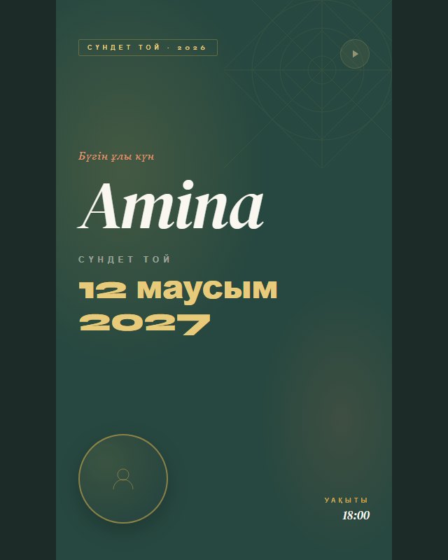 Sundet Heritage Sage