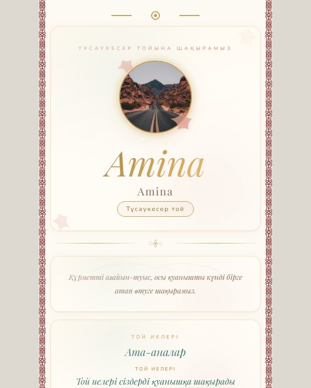 Tusaukeser Traditional Gold