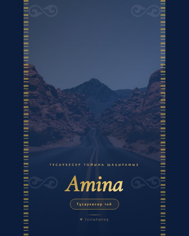 Tusaukeser Royal Night