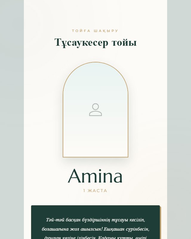 Tusaukeser Mint Editorial