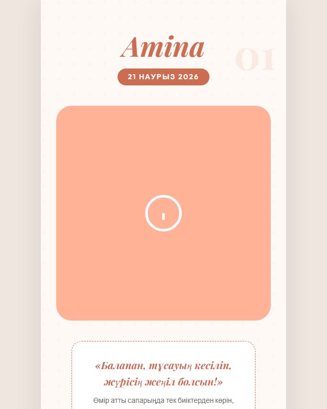 Tusaukeser Warm Peach