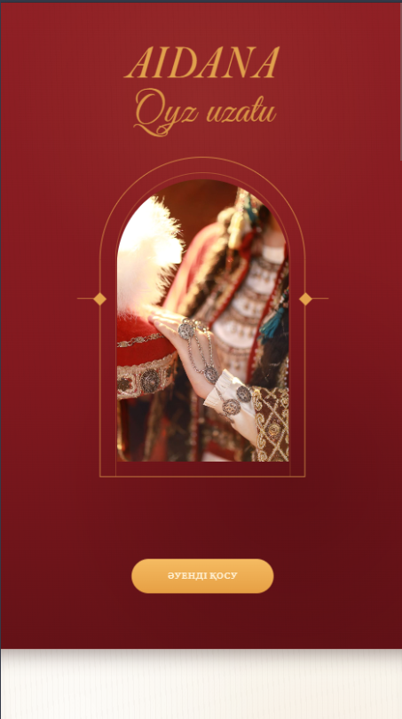 Uzatu Burgundy Laura