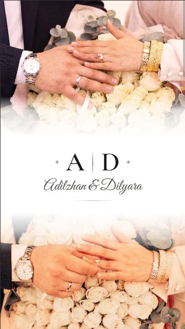 Шаблон приглашения на Свадьба — Wedding Heirloom Ribbon