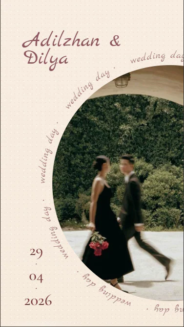 Шаблон приглашения на Свадьба — Wedding Paper Arc Burgundy