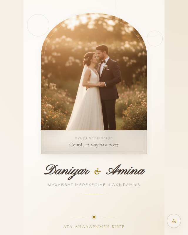 Wedding Modern Pearl