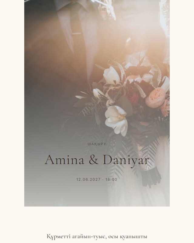 Wedding Modern Ivory