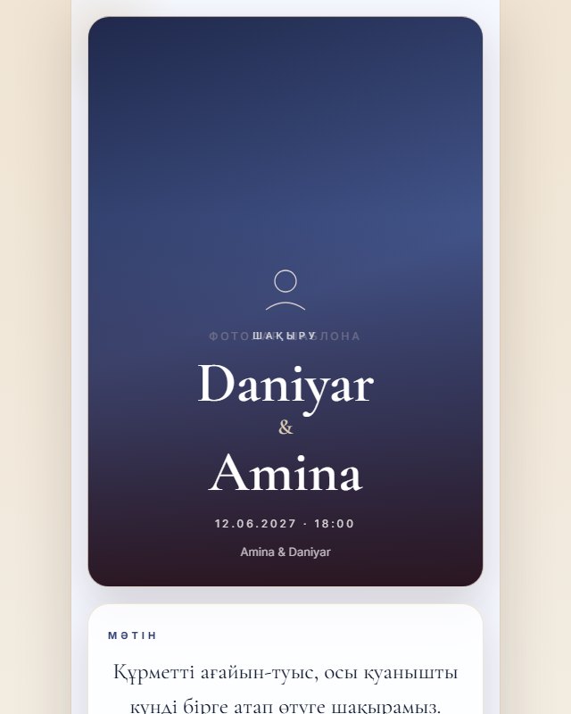 Wedding Modern Ivory