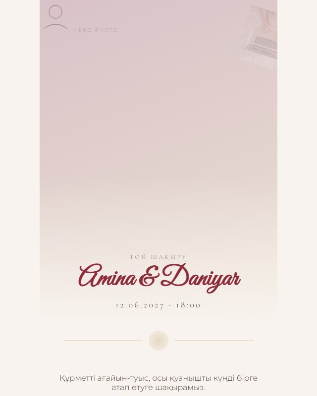 Wedding Modern Ivory